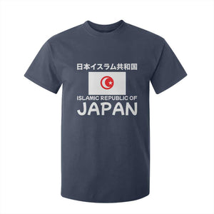 Retro Distressed Islamic Republic of Japan Flag with Kanji T Shirt For Kid Vintage Crescent Moon and Star Funny Alternate History