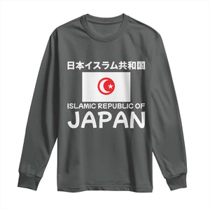 Retro Distressed Islamic Republic of Japan Flag with Kanji Long Sleeve Shirt Vintage Crescent Moon and Star Funny Alternate History