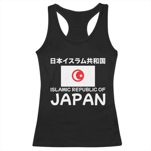 Retro Distressed Islamic Republic of Japan Flag with Kanji Racerback Tank Top Vintage Crescent Moon and Star Funny Alternate History
