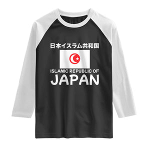 Retro Distressed Islamic Republic of Japan Flag with Kanji Raglan Shirt Vintage Crescent Moon and Star Funny Alternate History