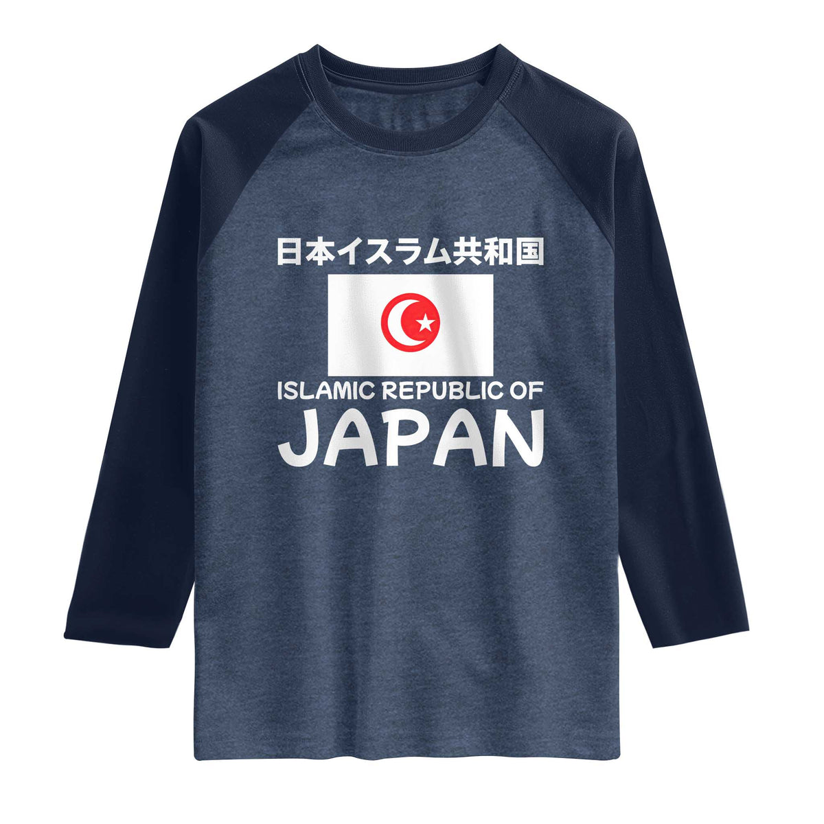 Retro Distressed Islamic Republic of Japan Flag with Kanji Raglan Shirt Vintage Crescent Moon and Star Funny Alternate History