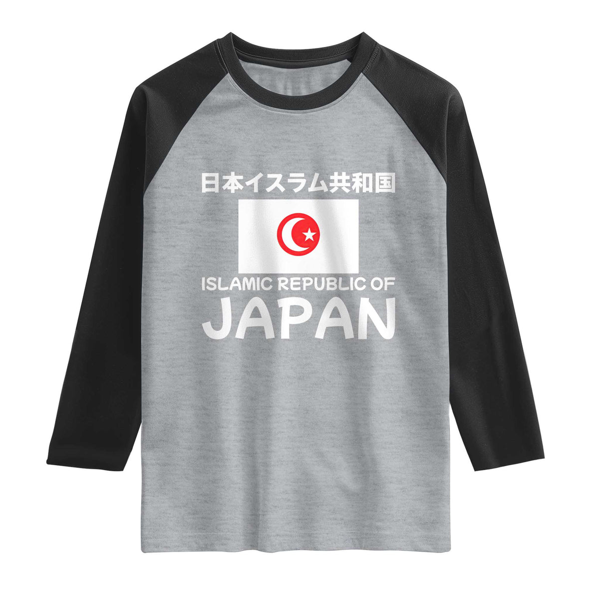 Retro Distressed Islamic Republic of Japan Flag with Kanji Raglan Shirt Vintage Crescent Moon and Star Funny Alternate History