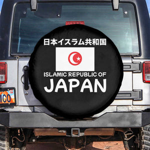 Retro Distressed Islamic Republic of Japan Flag with Kanji Spare Tire Cover Vintage Crescent Moon and Star Funny Alternate History TS02 No hole Black Print Your Wear