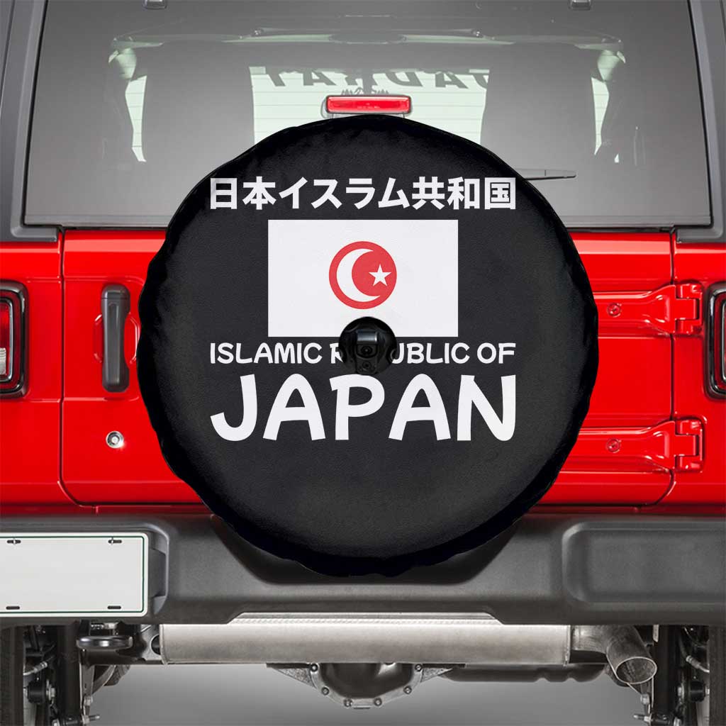 Retro Distressed Islamic Republic of Japan Flag with Kanji Spare Tire Cover Vintage Crescent Moon and Star Funny Alternate History TS02 Black Print Your Wear