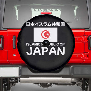 Retro Distressed Islamic Republic of Japan Flag with Kanji Spare Tire Cover Vintage Crescent Moon and Star Funny Alternate History TS02 Black Print Your Wear