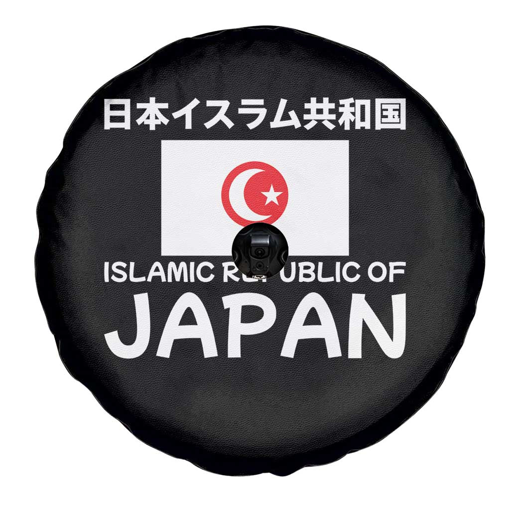 Retro Distressed Islamic Republic of Japan Flag with Kanji Spare Tire Cover Vintage Crescent Moon and Star Funny Alternate History TS02 Print Your Wear