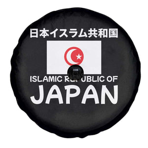 Retro Distressed Islamic Republic of Japan Flag with Kanji Spare Tire Cover Vintage Crescent Moon and Star Funny Alternate History TS02 Print Your Wear