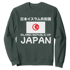 Retro Distressed Islamic Republic of Japan Flag with Kanji Sweatshirt Vintage Crescent Moon and Star Funny Alternate History