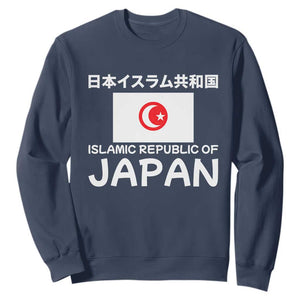 Retro Distressed Islamic Republic of Japan Flag with Kanji Sweatshirt Vintage Crescent Moon and Star Funny Alternate History
