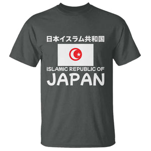 Retro Distressed Islamic Republic of Japan Flag with Kanji T Shirt Vintage Crescent Moon and Star Funny Alternate History