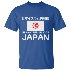 Retro Distressed Islamic Republic of Japan Flag with Kanji T Shirt Vintage Crescent Moon and Star Funny Alternate History