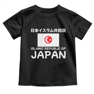 Retro Distressed Islamic Republic of Japan Flag with Kanji Toddler T Shirt Vintage Crescent Moon and Star Funny Alternate History