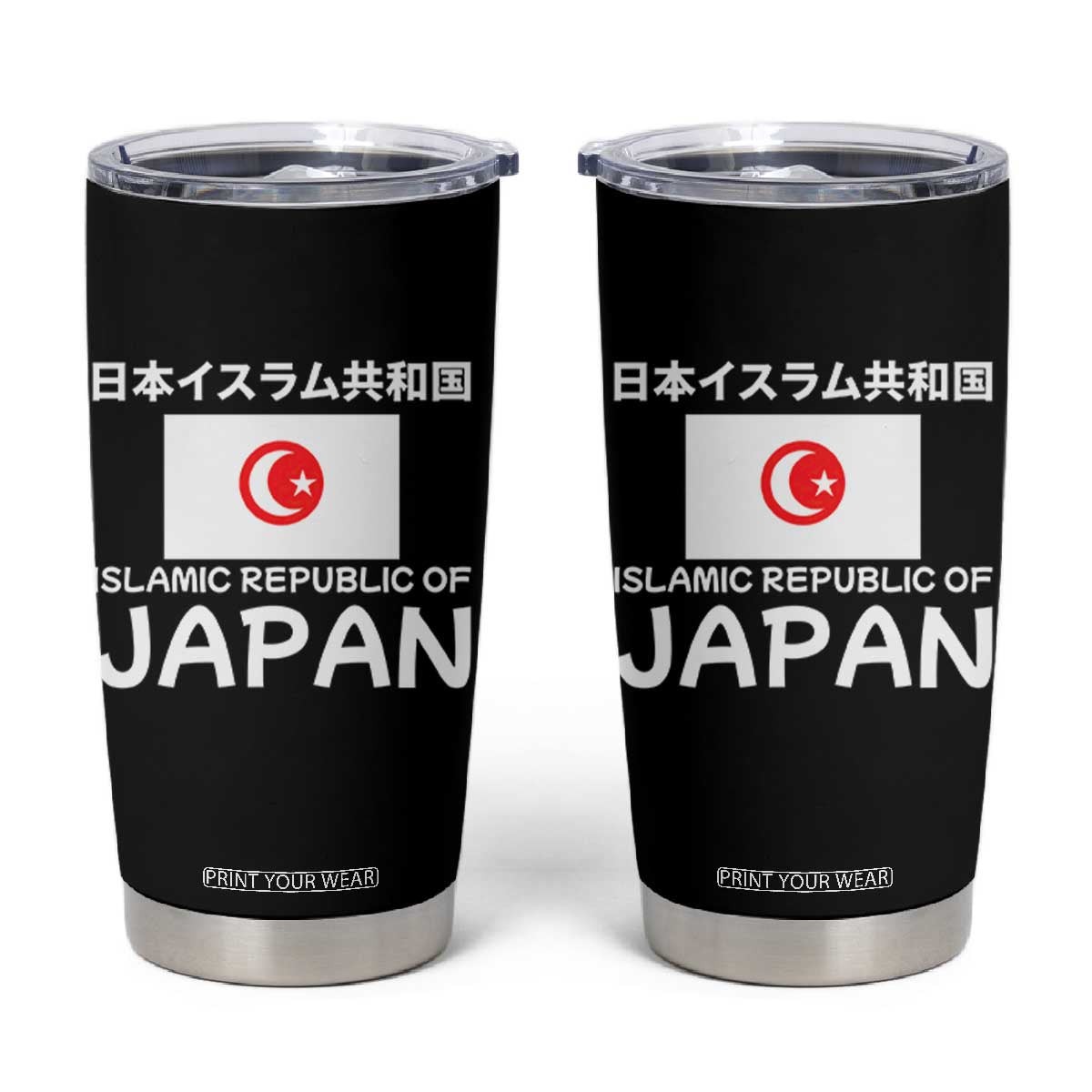 Retro Distressed Islamic Republic of Japan Flag with Kanji Tumbler Cup Vintage Crescent Moon and Star Funny Alternate History TS02 Black Print Your Wear