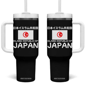 Retro Distressed Islamic Republic of Japan Flag with Kanji Tumbler With Handle Vintage Crescent Moon and Star Funny Alternate History TS02 One Size: 40 oz Black Print Your Wear