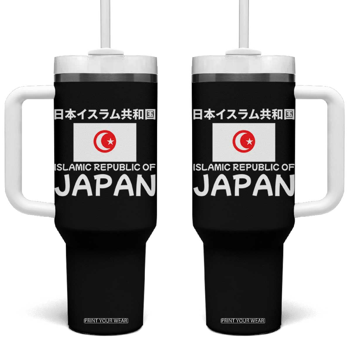 Retro Distressed Islamic Republic of Japan Flag with Kanji Tumbler With Handle Vintage Crescent Moon and Star Funny Alternate History TS02 One Size: 40 oz Black Print Your Wear