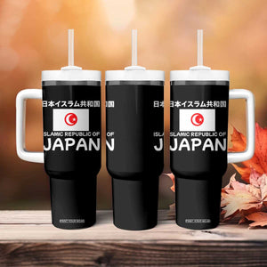 Retro Distressed Islamic Republic of Japan Flag with Kanji Tumbler With Handle Vintage Crescent Moon and Star Funny Alternate History TS02 Print Your Wear