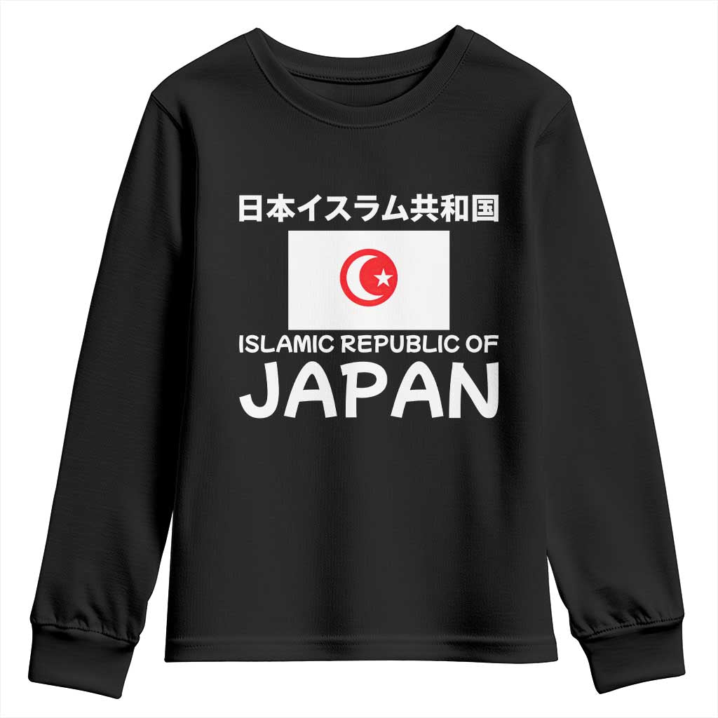 Retro Distressed Islamic Republic of Japan Flag with Kanji Youth Sweatshirt Vintage Crescent Moon and Star Funny Alternate History TS02 Black Print Your Wear
