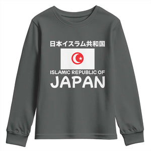 Retro Distressed Islamic Republic of Japan Flag with Kanji Youth Sweatshirt Vintage Crescent Moon and Star Funny Alternate History