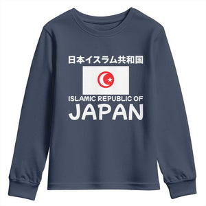 Retro Distressed Islamic Republic of Japan Flag with Kanji Youth Sweatshirt Vintage Crescent Moon and Star Funny Alternate History