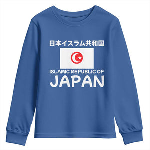 Retro Distressed Islamic Republic of Japan Flag with Kanji Youth Sweatshirt Vintage Crescent Moon and Star Funny Alternate History