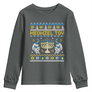 Funny Hanukkah Cat Youth Sweatshirt Meowzel Tov Chanukah Jewish Ugly Sweater Hanukkah TS02 Dark Heather Print Your Wear