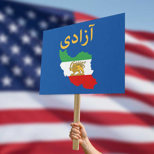 Freedom Iran Sun and Lion Flag Protest Sign Free Iranian Revolution 2026 TS02 Horizontal 18" × 24" Blue Print Your Wear