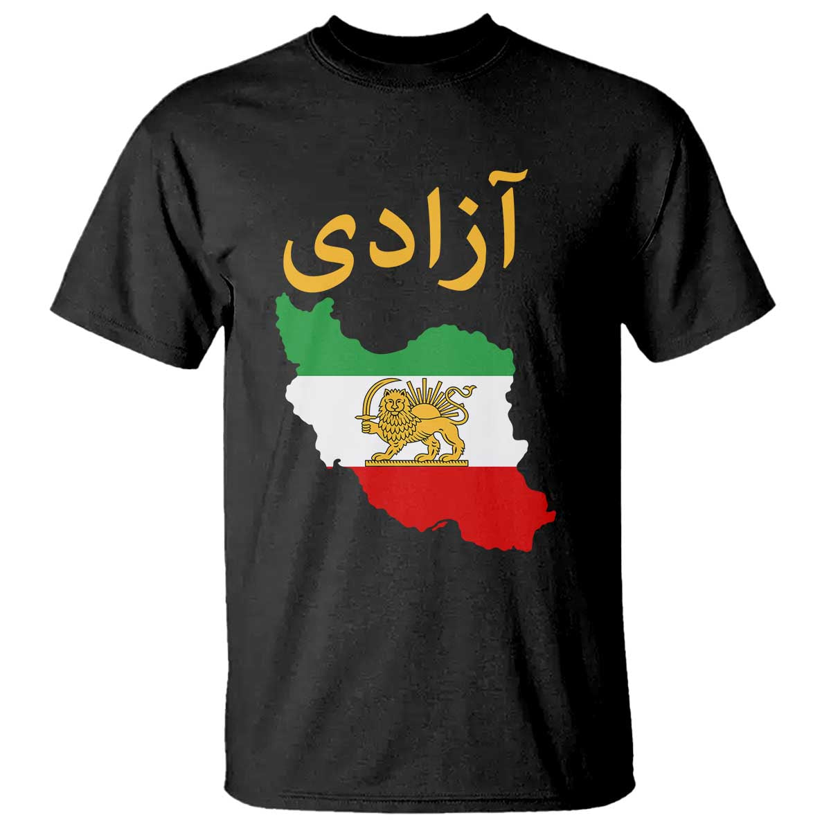 Freedom Iran Sun and Lion Flag T Shirt Free Iranian Revolution 2026 TS02 Black Print Your Wear
