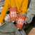 I Wear Orange For The 215 Stolen Children Tumbler Cup Orange Shirt Day 215 Memorial Awareness TS02 Print Your Wear