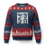 Oldometer 50 Birthday Ugly Christmas Sweater Funny Vintage Aged to Perfection TS02 Navy Red Print Your Wear