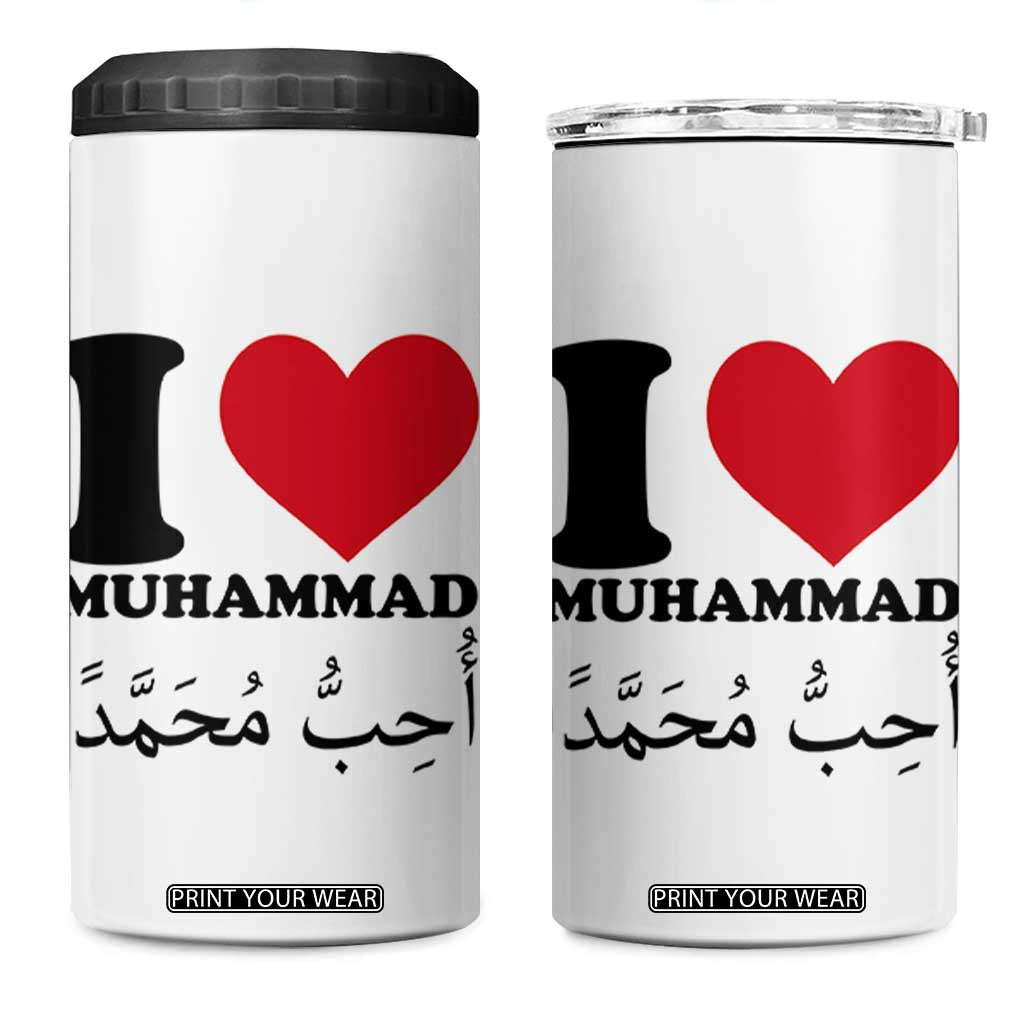 I Love Muhammad 4 in 1 Can Cooler Tumbler Musliam Identity Islamic Peace and Pride TS02 One Size: 16 oz White Print Your Wear