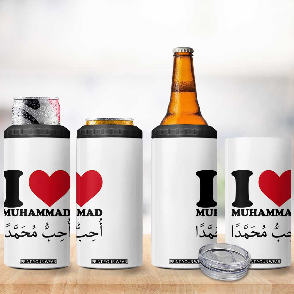 I Love Muhammad 4 in 1 Can Cooler Tumbler Musliam Identity Islamic Peace and Pride TS02 Print Your Wear