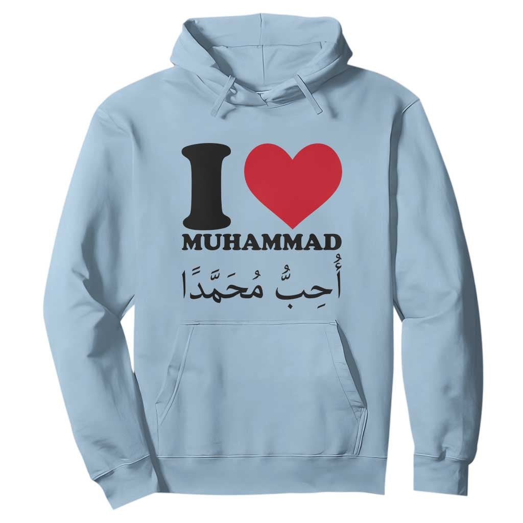 I Love Muhammad Hoodie Musliam Identity Islamic Peace and Pride TS02 Light Blue Print Your Wear