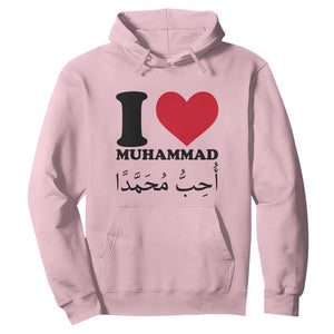 I Love Muhammad Hoodie Musliam Identity Islamic Peace and Pride TS02 Light Pink Print Your Wear