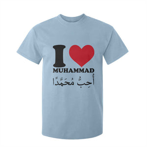 I Love Muhammad T Shirt For Kid Musliam Identity Islamic Peace and Pride TS02 Light Blue Print Your Wear