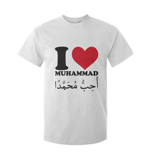 I Love Muhammad T Shirt For Kid Musliam Identity Islamic Peace and Pride TS02 White Print Your Wear