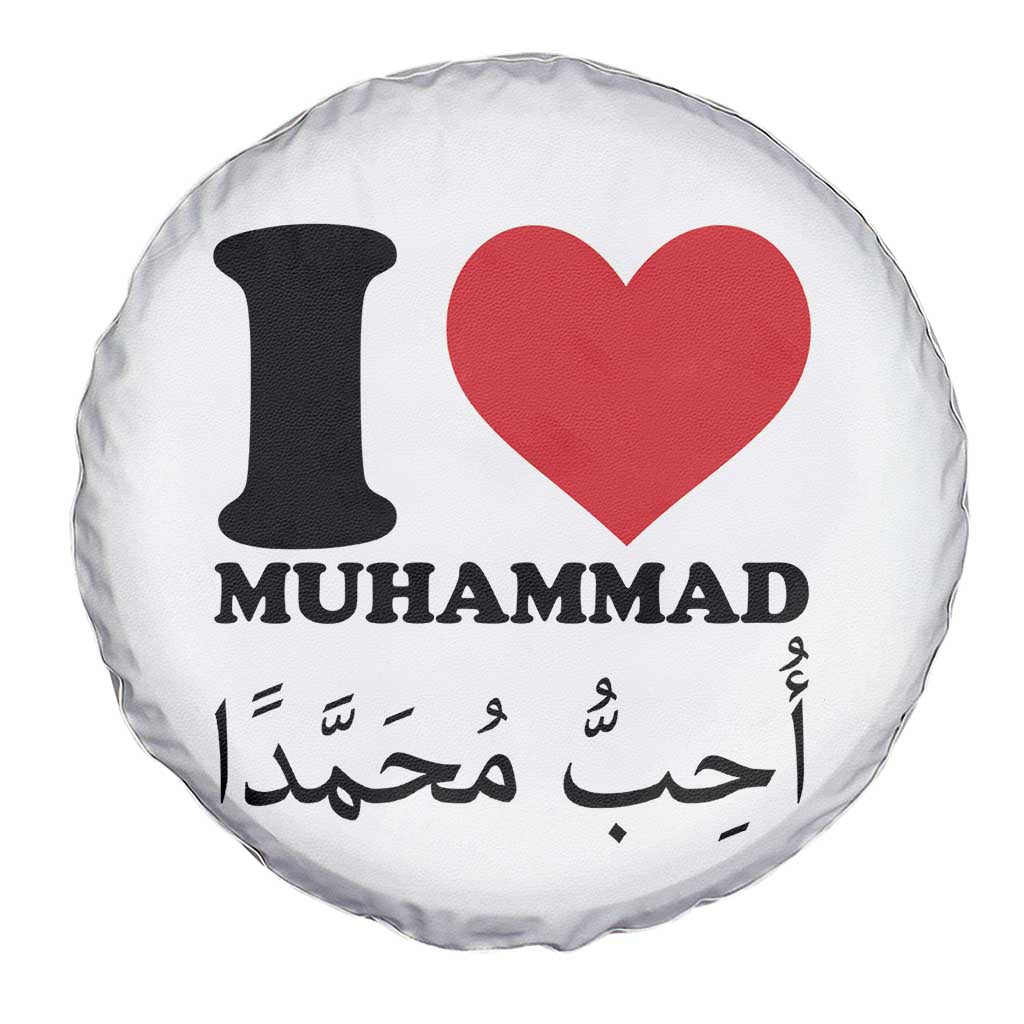 I Love Muhammad Spare Tire Cover Musliam Identity Islamic Peace and Pride TS02 Print Your Wear