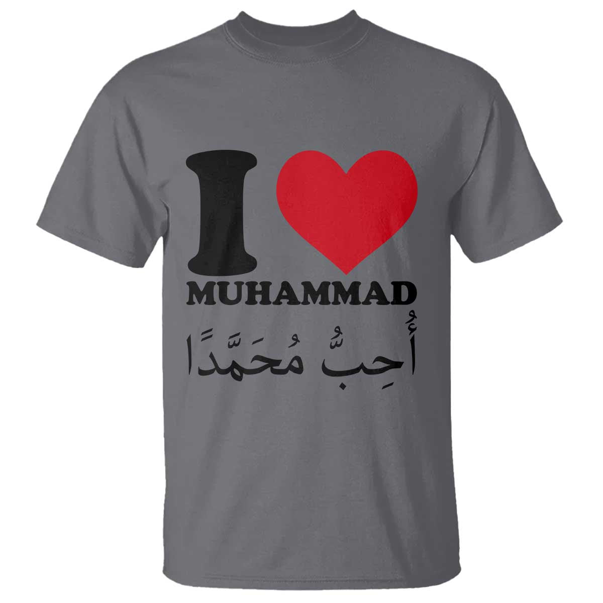 I Love Muhammad T Shirt Musliam Identity Islamic Peace and Pride TS02 Charcoal Print Your Wear
