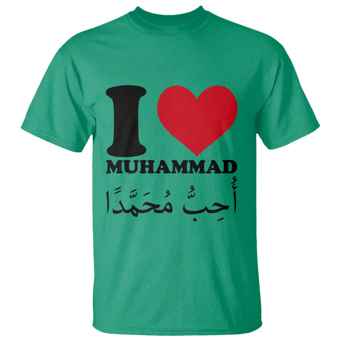I Love Muhammad T Shirt Musliam Identity Islamic Peace and Pride TS02 Irish Green Print Your Wear