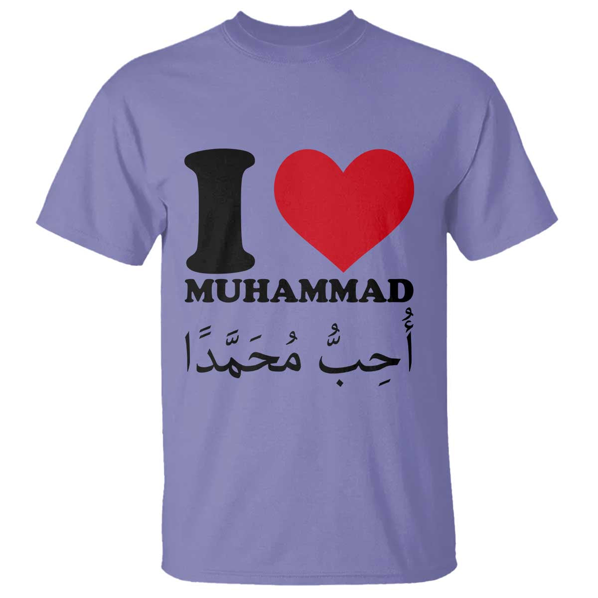 I Love Muhammad T Shirt Musliam Identity Islamic Peace and Pride TS02 Violet Print Your Wear