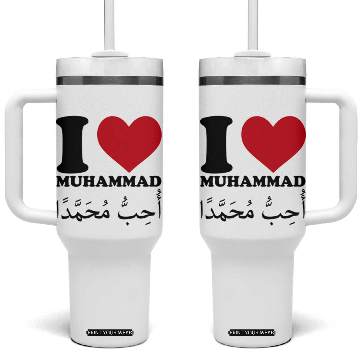 I Love Muhammad Tumbler With Handle Musliam Identity Islamic Peace and Pride TS02 One Size: 40 oz White Print Your Wear
