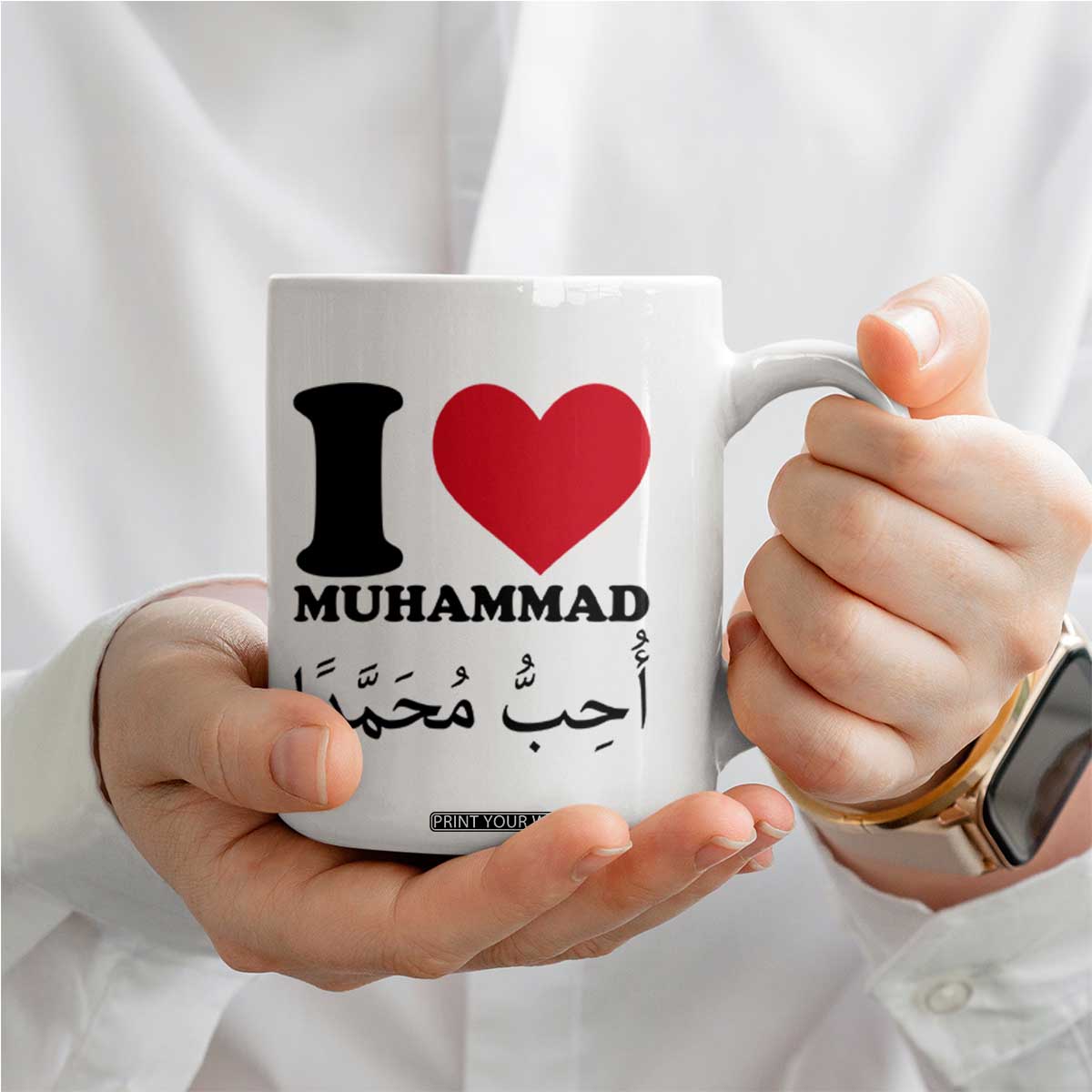 I Love Muhammad Coffee Mug Musliam Identity Islamic Peace and Pride TS02 Print Your Wear