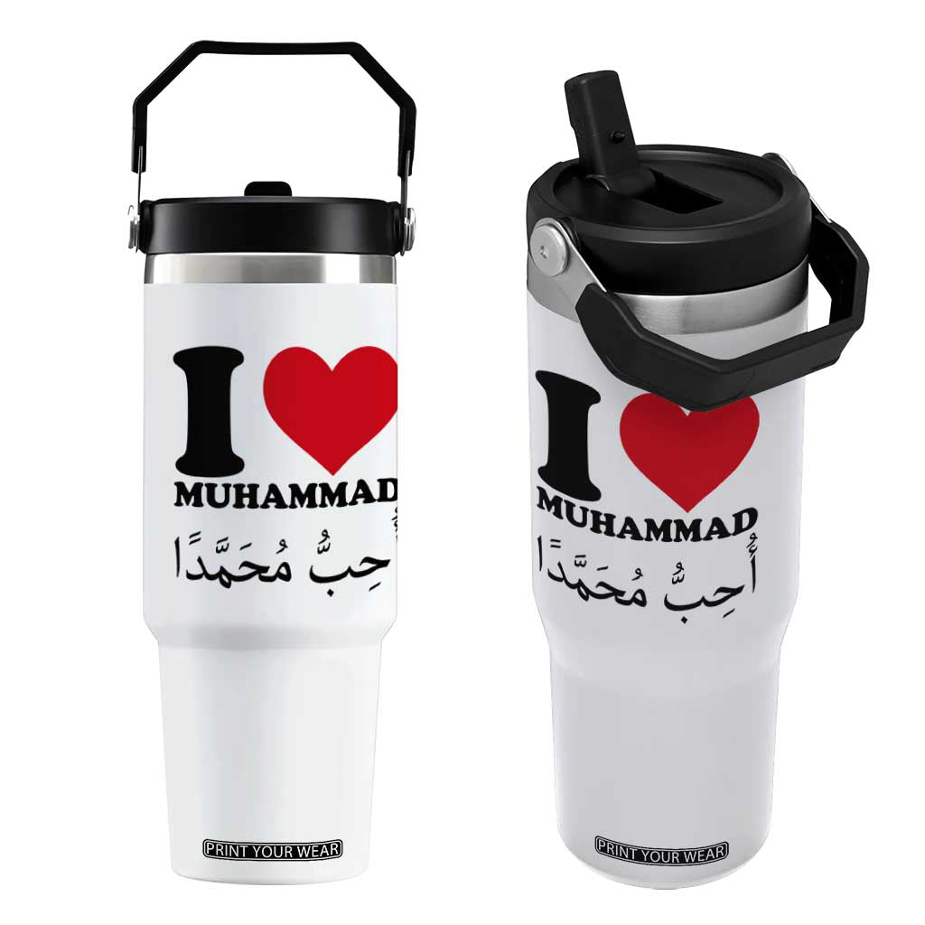I Love Muhammad Flip Straw Tumbler Musliam Identity Islamic Peace and Pride TS02 One Size: 30 oz White Print Your Wear