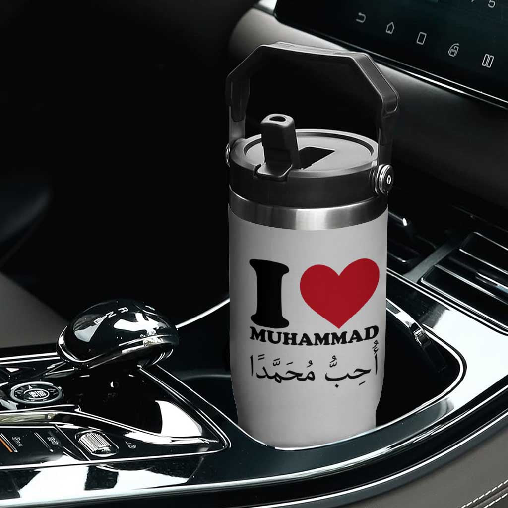I Love Muhammad Flip Straw Tumbler Musliam Identity Islamic Peace and Pride TS02 Print Your Wear