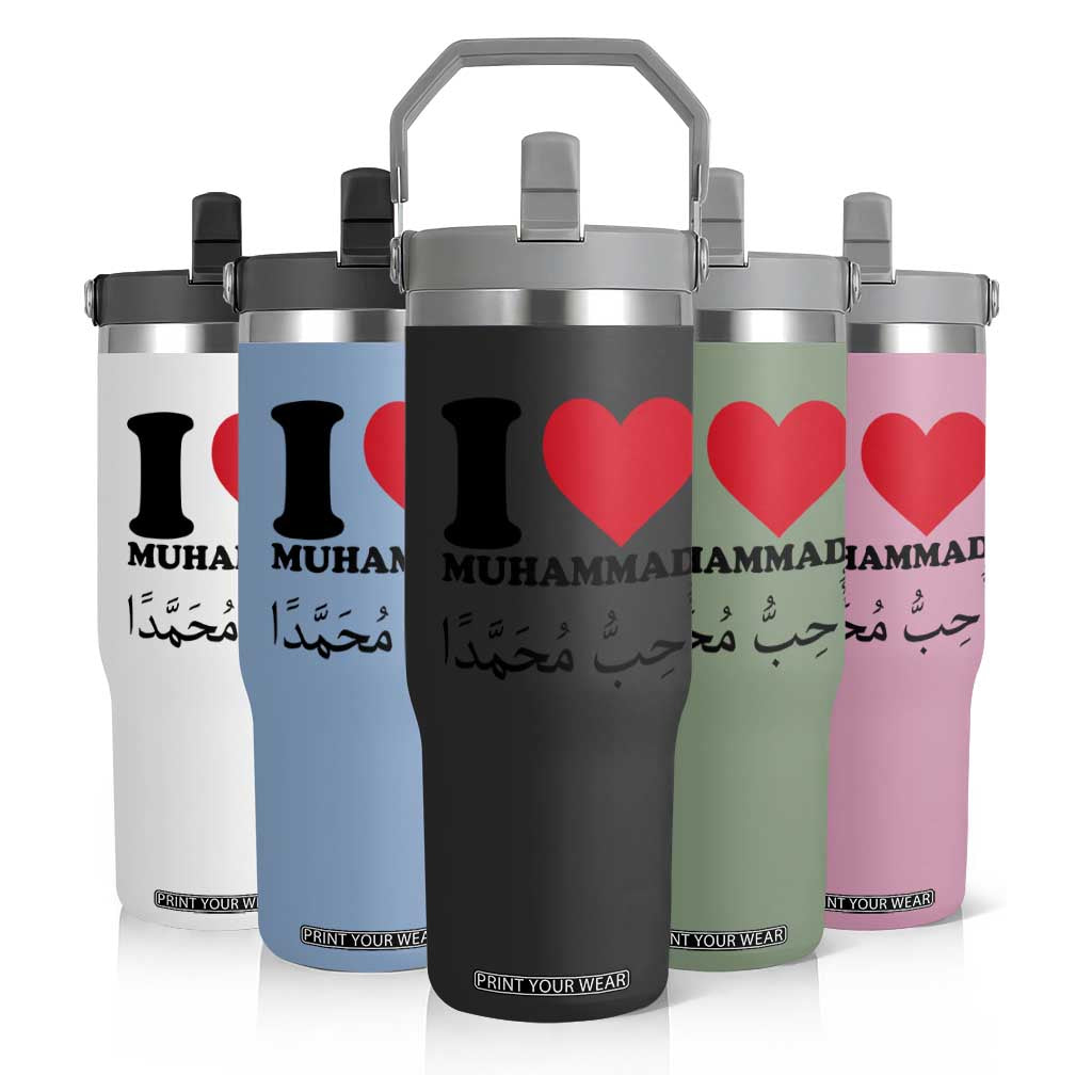 I Love Muhammad Flip Straw Tumbler Musliam Identity Islamic Peace and Pride TS02 Print Your Wear