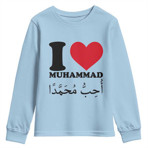 I Love Muhammad Youth Sweatshirt Musliam Identity Islamic Peace and Pride TS02 Light Blue Print Your Wear