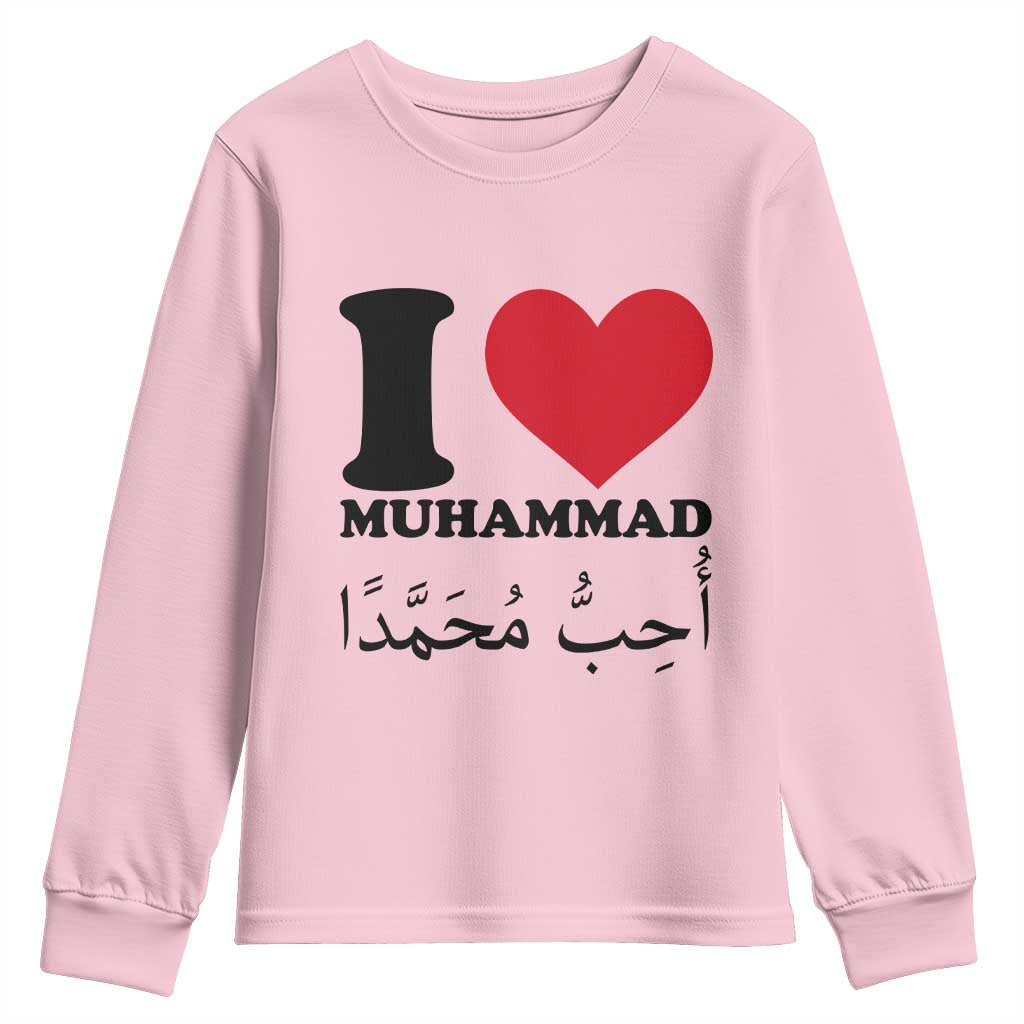 I Love Muhammad Youth Sweatshirt Musliam Identity Islamic Peace and Pride TS02 Light Pink Print Your Wear