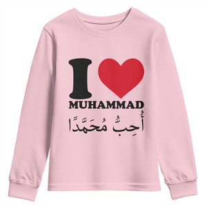 I Love Muhammad Youth Sweatshirt Musliam Identity Islamic Peace and Pride TS02 Light Pink Print Your Wear