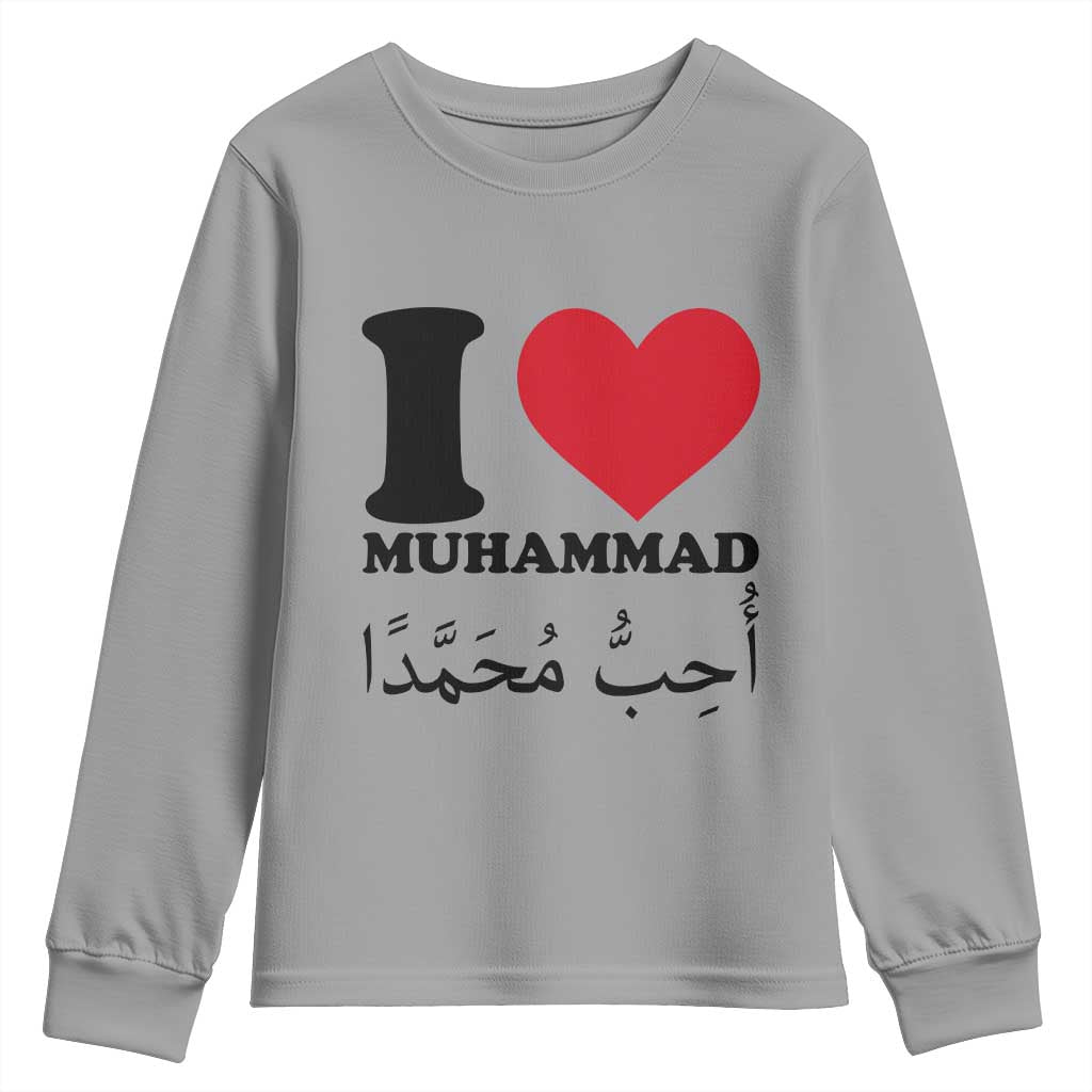 I Love Muhammad Youth Sweatshirt Musliam Identity Islamic Peace and Pride TS02 Sport Gray Print Your Wear
