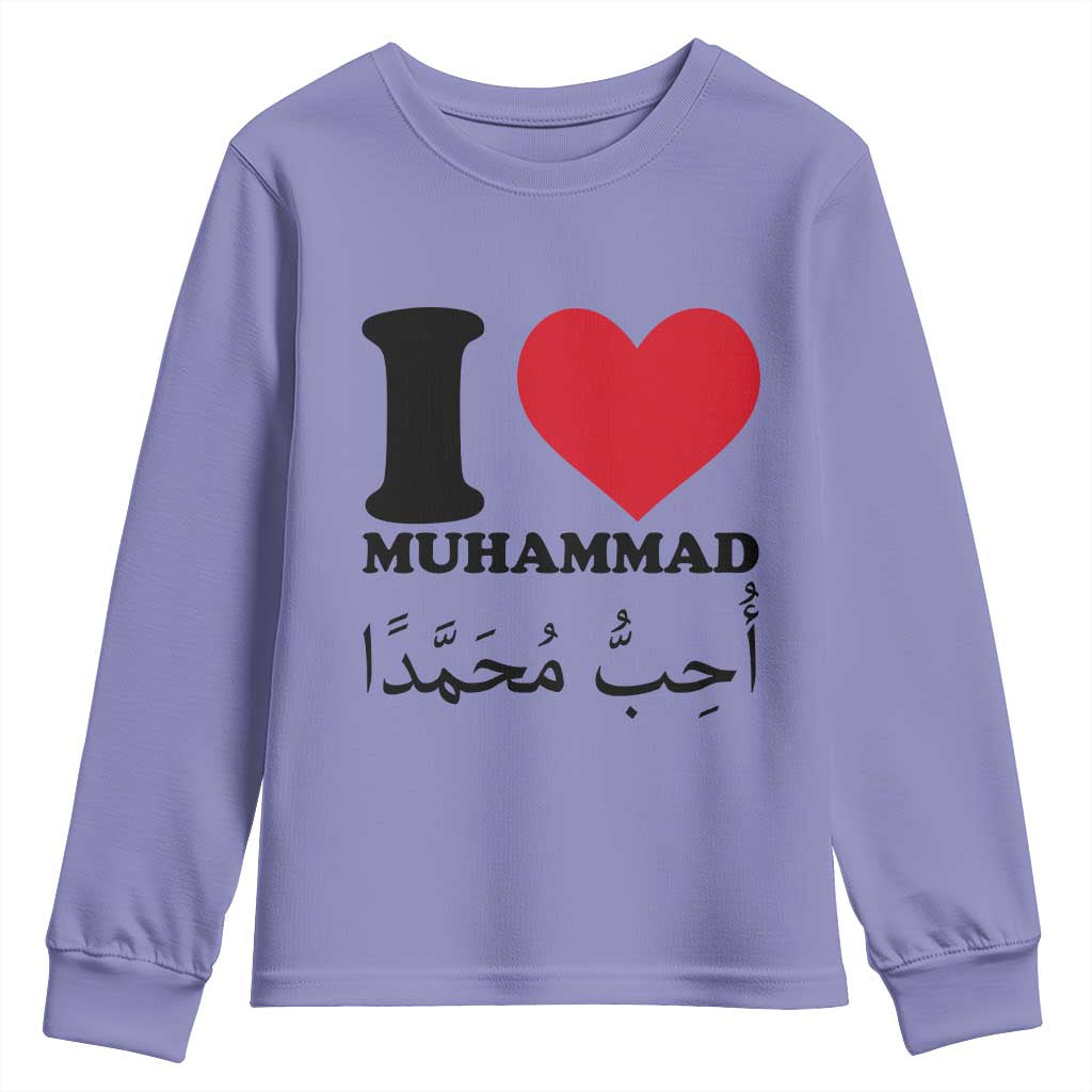 I Love Muhammad Youth Sweatshirt Musliam Identity Islamic Peace and Pride TS02 Violet Print Your Wear