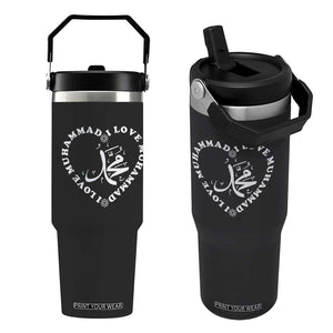 I Love Muhammad Flip Straw Tumbler Musliam Identity Peace Pride Islamic Calligraphy TS02 One Size: 30 oz Black Print Your Wear